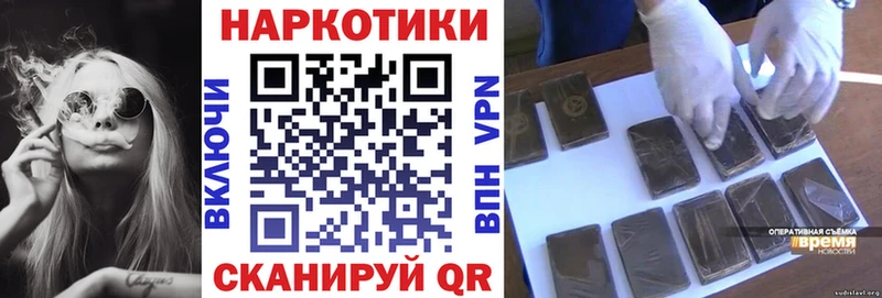 Купить закладку Гашиш  МАРИХУАНА  Alpha PVP  МЕФ  Новый Оскол