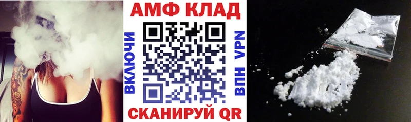 Amphetamine Premium  Купить закладки  Новый Оскол 