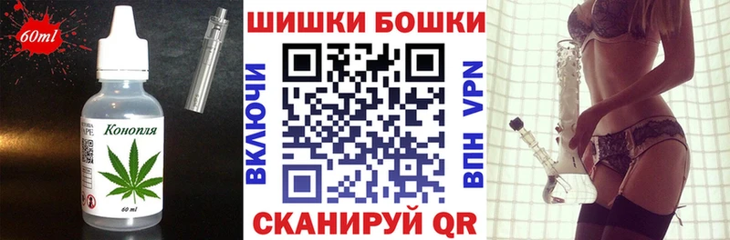Купить  Новый Оскол  Печенье с ТГК марихуана 
