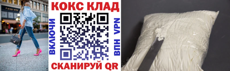 Купить где  Новый Оскол  КОКАИН FishScale 