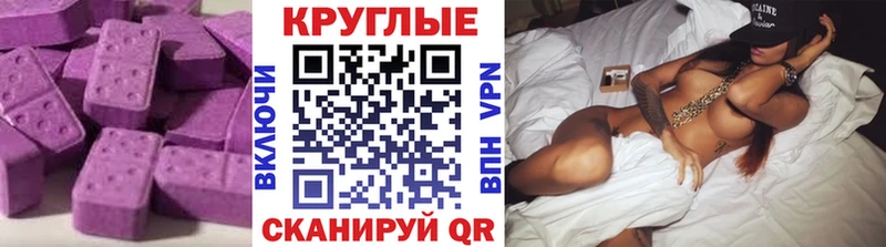 Экстази 99%  Купить закладки  Новый Оскол 