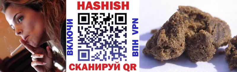 Гашиш AMNESIA HAZE  Купить где  Новый Оскол 