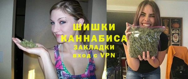 дистиллят марихуана Горнозаводск