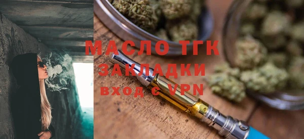 дистиллят марихуана Горнозаводск