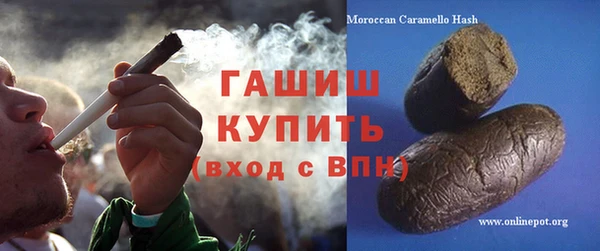 дурь Горно-Алтайск