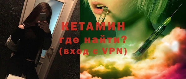 амфетамин Вязьма