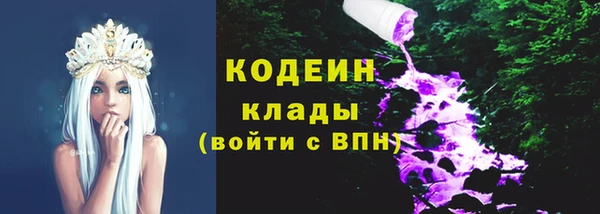 дурь Горно-Алтайск