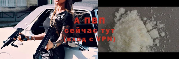 стафф Горняк