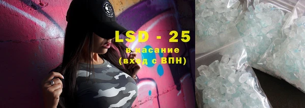 стафф Горняк