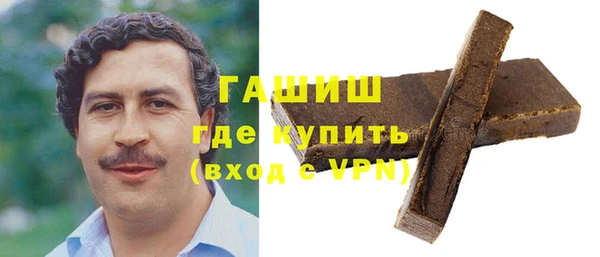 дурь Горно-Алтайск