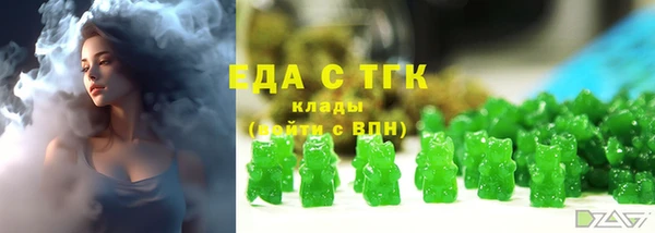 стафф Горняк