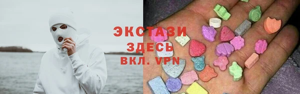 стафф Горняк