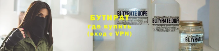 дистиллят марихуана Горнозаводск