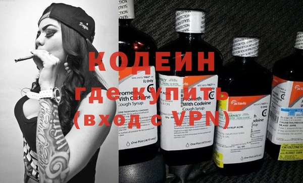 стафф Горняк