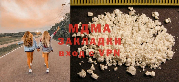 Альфа ПВП Вязники