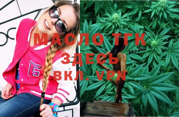 дурь Горно-Алтайск