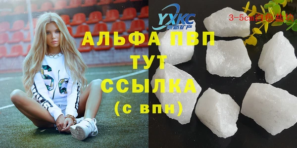 дистиллят марихуана Горнозаводск