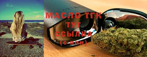 дистиллят марихуана Горнозаводск