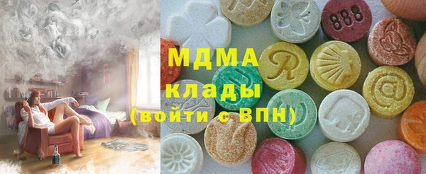 амфетамин Вязьма