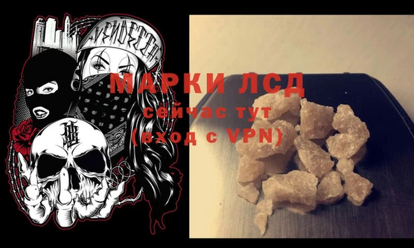 дурь Горно-Алтайск