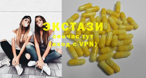стафф Горняк