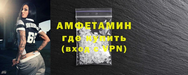 стафф Горняк