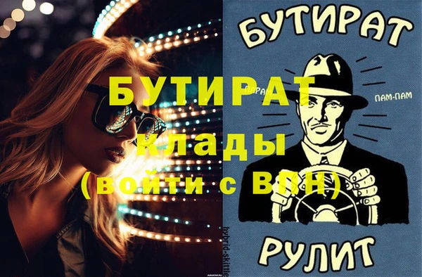 ешки Вяземский