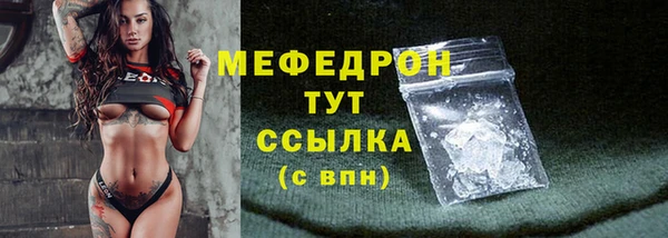 дистиллят марихуана Горнозаводск