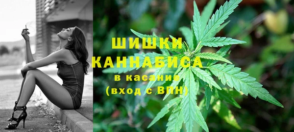 дистиллят марихуана Горнозаводск