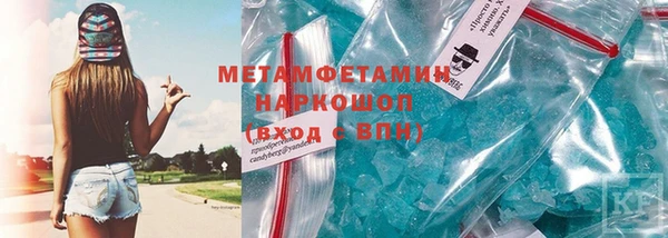 дурь Горно-Алтайск
