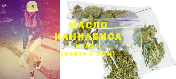 дистиллят марихуана Горнозаводск