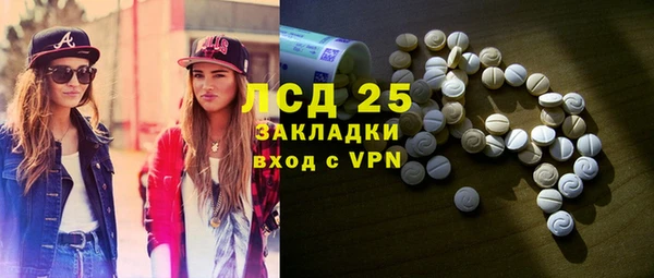 стафф Горняк