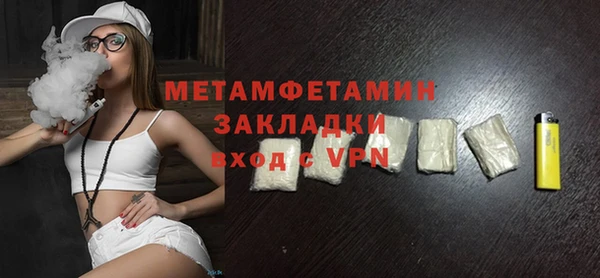 дурь Горно-Алтайск