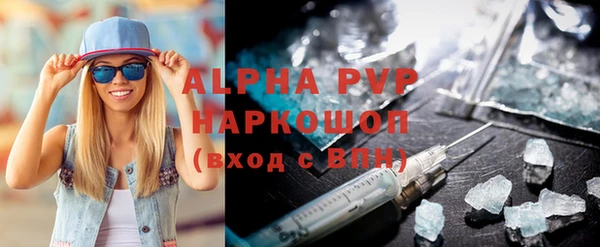 дистиллят марихуана Горнозаводск