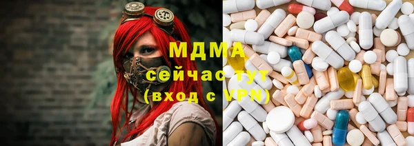 стафф Горняк