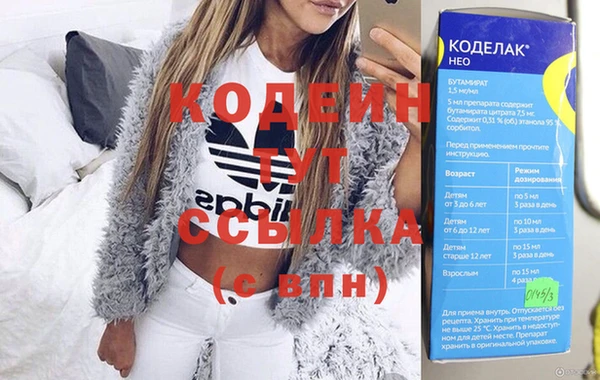 дурь Горно-Алтайск