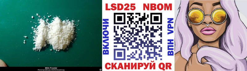 ЛСД экстази ecstasy  Купить закладки  Новый Оскол 