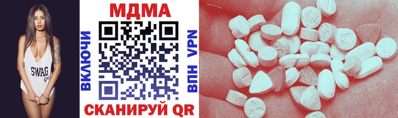 Купить закладки  Новый Оскол  MDMA Molly 