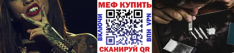 Купить  Новый Оскол  Мефедрон кристаллы 