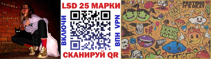 Купить где  Новый Оскол  Марки N-bome 1,5мг 